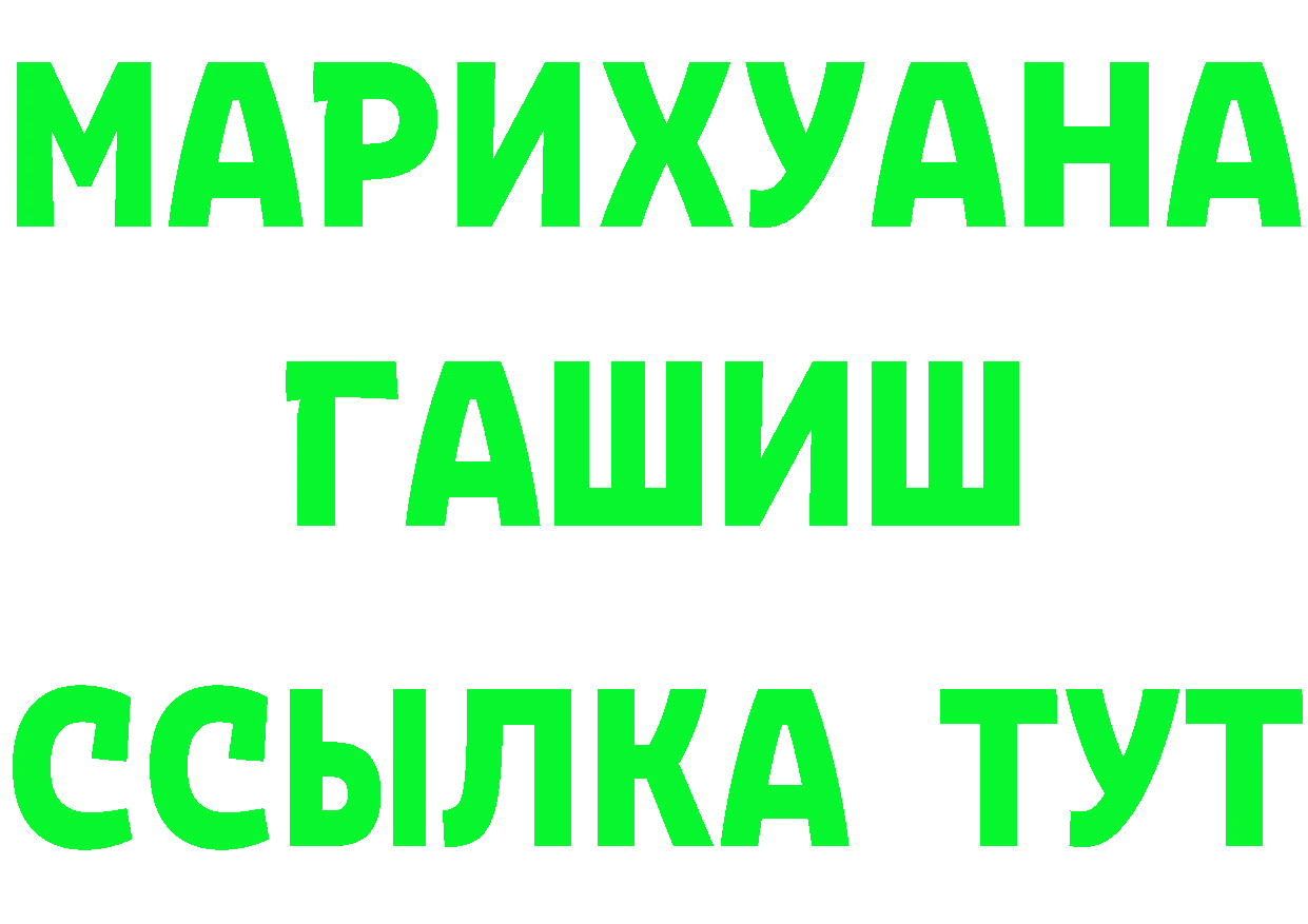 Марихуана ГИДРОПОН зеркало площадка МЕГА Элиста